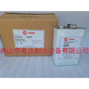 น้ำมันทำความเย็น Trane OIL00048 ISO 68 น้ำมันหล่อลื่นสำหรับระบบปรับอากาศ - Product Image 1