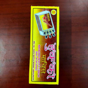 Export Quality Slim Wooden <b>Matchboxes</b> Personalized Custom Branded Advertising Logo Printing Durable for Best Price - Product Image 1
