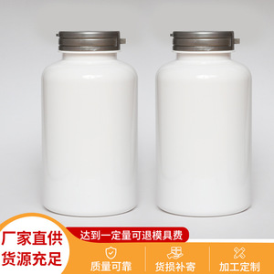 <b>200ml</b> tear-off <b>bottle</b> with tear-off cap, cylindrical PET plastic solid health supplement food calcium tablet <b>bottle</b>, blueberry - Product Image 4