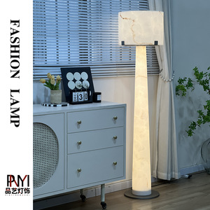 Pinyi Floor <b>Lamp</b> D450 H1650mm LED Touch Control Marble Finish Living Room Bedroom <b>Study</b> - Product Image 1