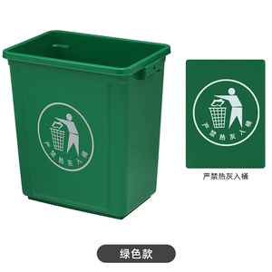 Recycling <b>Bins</b> Open Top Plastic Rectangular Indoor Outdoor Kitchen Toilet Use Multiple Colors Available - Product Image 4