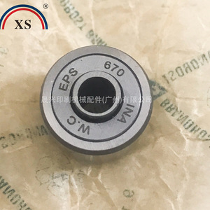 Rodamiento excéntrico Heidelberg 00.580.0571 para piezas de máquinas de impresión - Product Image 3