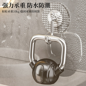 Creative Luxury Heavy Duty Adhesive Hook 1pc Modern Suction Cup Wall Door Robe Hook No Drilling Required - Product Image 1