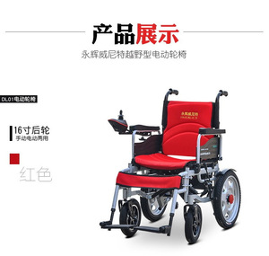 <span class=keywords><strong>Fauteuil</strong></span> <span class=keywords><strong>roulant</strong></span> pliable léger en acier au carbone avec fonction toilette, manuel, pour personnes âgées, certifié CE - Product Image 3