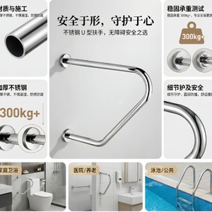 Snein 304 Main courante de salle de bain en acier inoxydable, barre de sécurité antidérapante pour toilettes et douches, aide aux personnes handicapées - Product Image 5