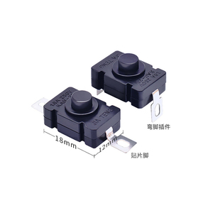 Interruptor de Linterna KAN-28 1.5A 250V 18*12mm, Interruptor de Botón Pulsador de Tipo Parche con Bloqueo Automático 2P-ON-OFF, Interruptores Pequeños - Product Image 5