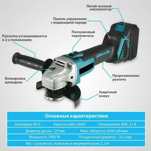 Makitaa Cordless Brushless Angle <strong>Grinder</strong> 9000 RPM Cutting Disc Custom Battery Capacity Industrial-Grade Heavy Duty <strong>Grinder</strong> - Product Image 4