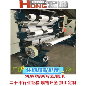เครื่องตัดแนวตั้ง Hongtong รุ่น RHT-1100 ขนาดเส้นผ่านศูนย์กลางสูงสุด 600 มม. สำหรับตัดกระดาษ ฟิล์ม วัสดุผสม ฉลาก และลายน้ำ - Product Image 5
