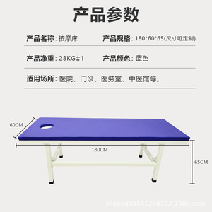 Cama de masaje Yizhuokang ZLC-1 180x60cm con altura ajustable para uso en spa, salón de belleza y terapia. - Product Image 5