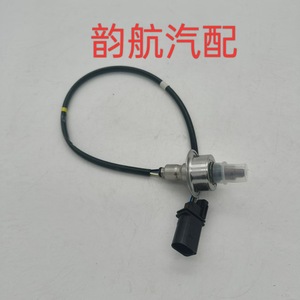 Oxygen <b>Sensor</b> 39210-03140 <b>For</b> Hyundai And Kia Vehicles Standard Replacement Part - Product Image 5