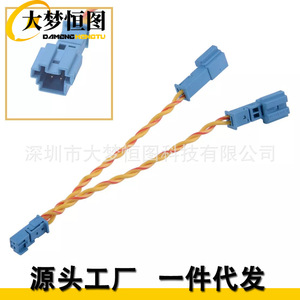 Bmw Speaker Stereo <b>Plug</b> Connector <b>Adapter</b> Wiring Cable Y Wire Harness Shunt Yellow Plastic 2 Pin - Product Image 2