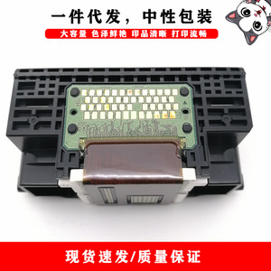 หัวพิมพ์ลายแมวแบบมีฝาครอบ Qy6-0080 ใช้ได้กับแคนนอน IP4800 IP4810 IP4840 บรรจุภัณฑ์แบบกลาง - Product Image 5