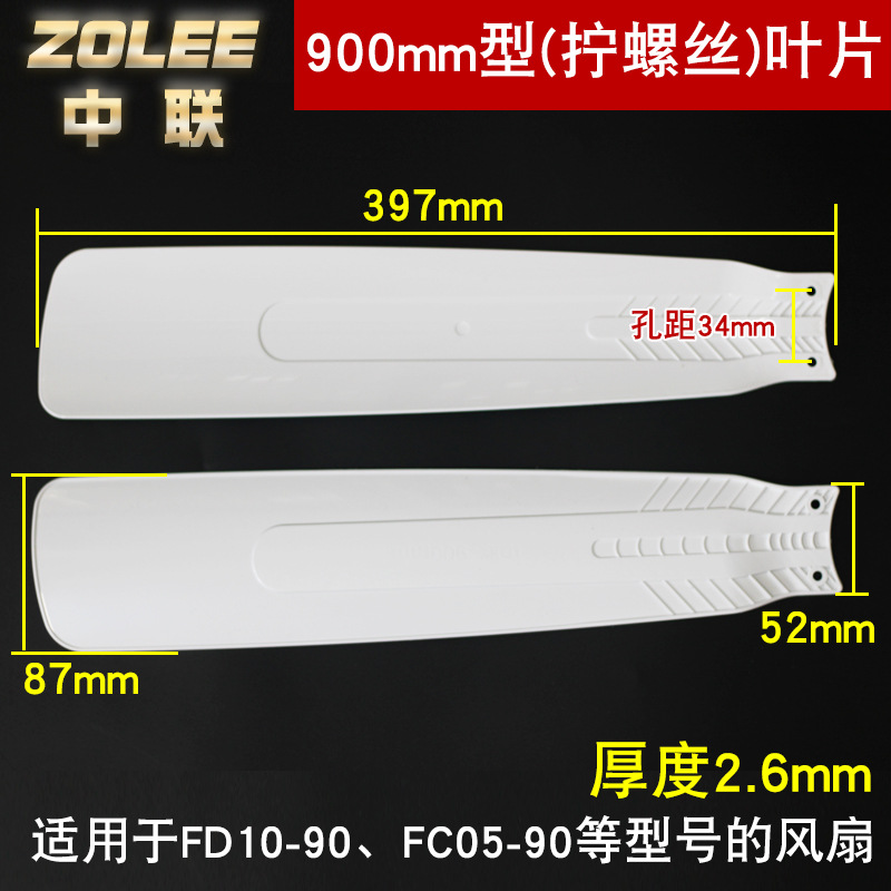 Zoomlion 900mm (double trou de vis) 3 pièces