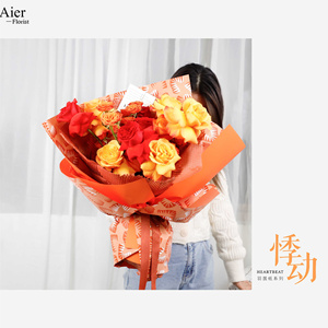 Aierflorist <span class=keywords><strong>2023</strong></span>วอเตอร์ดีไซน์ใหม่ชุดของหัวใจ58*58ซม. 20แผ่นกันน้ำหรูหราดอกไม้กระดาษห่อ - Product Image 4