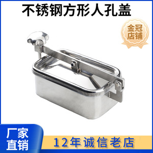 Couvercle de trappe carré en acier inoxydable 304 résistant à la pression pour réservoir de stockage, trappe inférieure YAE L - Product Image 5
