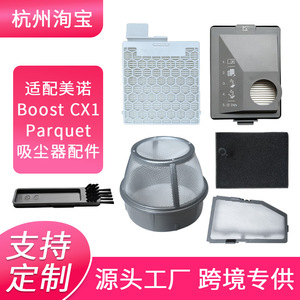 ไส้กรองเครื่องดูดฝุ่น Miele Boost CX1 ขนาด 116 มม. x 141 มม. ประสิทธิภาพสูง สำหรับใช้ในบ้าน ทำจากพลาสติก - Product Image 5