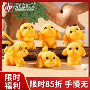 ดีพี มิเนียเจอร์เรซิ่นรูปสุนัขน่ารักการ์ตูนครอบครัวเดสก์ท็อปตกแต่งบ้านอุปกรณ์งานฝีมือ - Product Image 5