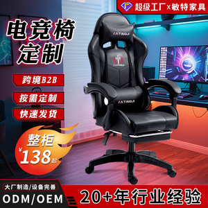 Tingji Gaming Chair Pu Leather 112-122Cm Height <b>Adjustable</b> Office Chair For Home Study Room Commercial Use - Product Image 3