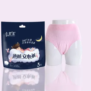Pink Disposable Period Pants Cute Girl Panties At A Cheap Price