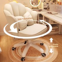 Chaise de bureau pivotante simple et confortable, design pétale mignon, réglable en hauteur, en PU, pour chambre de filles, idéale pour les séances prolongées