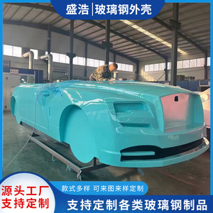 Coque de voiture de bumper en fibre de verre pour équipement de terrain de jeu extérieur, design moulé en 3D - Product Image 3
