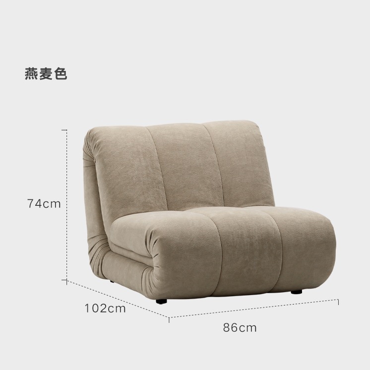 Silla individual de chenilla y avena