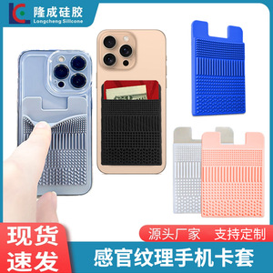 Soporte de silicona para tarjetas para teléfonos móviles, texturizado, con agarre sensorial para masaje de dedos, color rosa, material de silicona real - Product Image 4