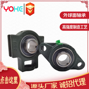 Yoke Pillow Block Bearings Uct203 Uct204 Uct205 Uct206 Uct207 Uct208 Uct209 Uct210 Cast Iron Housing T Shape - Product Image 3