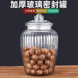 Pot en verre rond hermétique de 2100 ml pour la conservation des aliments, idéal pour les légumes en conserve et le miel - Product Image 3