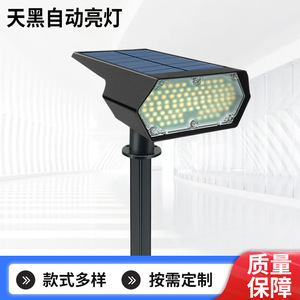 ไฟสปอตไลท์สนามหญ้า LED พลังงานแสงอาทิตย์ สำหรับสวนกลางแจ้ง รุ่น HC-1M92 - Product Image 3