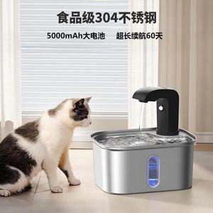 Distributeur d'eau automatique pour chat Spf-05-Cr, en acier inoxydable 304, grande capacité pour chiens et chats - Product Image 2