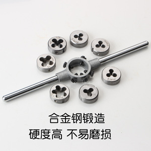 Manual Pipe Threader 32 Piece Set NPT Steel Pipe Professional Grade Alloy Steel Forged High Hardness - Product Image 1