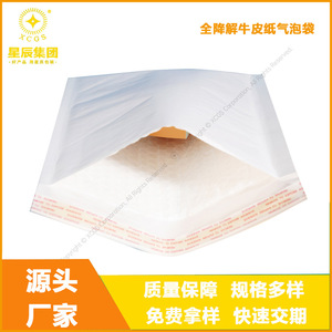 Bolsa de Correo Biodegradable Stars de 150x200 mm con Logotipo Personalizado, Embalaje Compostable - Product Image 3