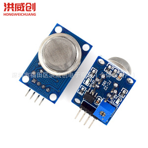 Módulo de Sensor de Gas MQ-5, Detector de Gas Natural y GLP, Sensor de Gas Combustible para Proyectos DIY con Arduino - Product Image 2