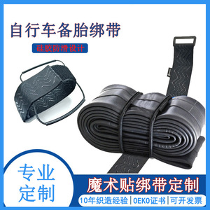 Correas de sujeción para neumáticos de bicicleta Dongmei con cierres de gancho y bucle para bicicletas. - Product Image 5