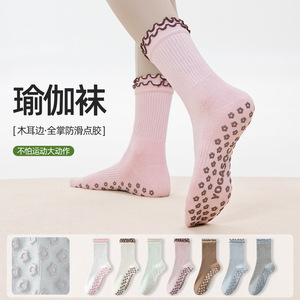 Chaussettes mi-mollet pour femmes avec bordure à volants et bout rond, idéales pour le yoga, le Pilates, le fitness en salle et adaptées aux débutantes - Product Image 2