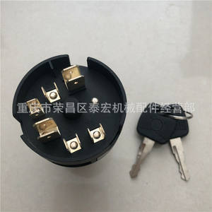 Interruptor de encendido para excavadoras Cobo Yuchai Lingong, vehículos de ingeniería, pieza de repuesto del mecanismo de bloqueo con llave 010025 - Product Image 4