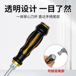 Factory direct sales of extended through <b>screwdriver</b> <b>set</b> with flathead, magnetic, and Phillips head <b>screwdrivers</b>. - Product Image 2