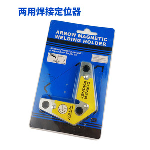 Imán de soldadura de esquina, herramienta de fijación de ángulo magnético para soldadura de materiales de acero de alta resistencia, 2 uds. - Product Image 5