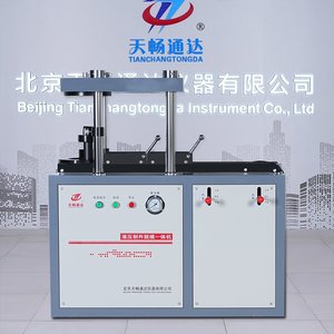 Tự động Marshall nén Tester 1000kn với chức năng, cho ASTM aashto tiêu chuẩn kiểm tra - Product Image 3