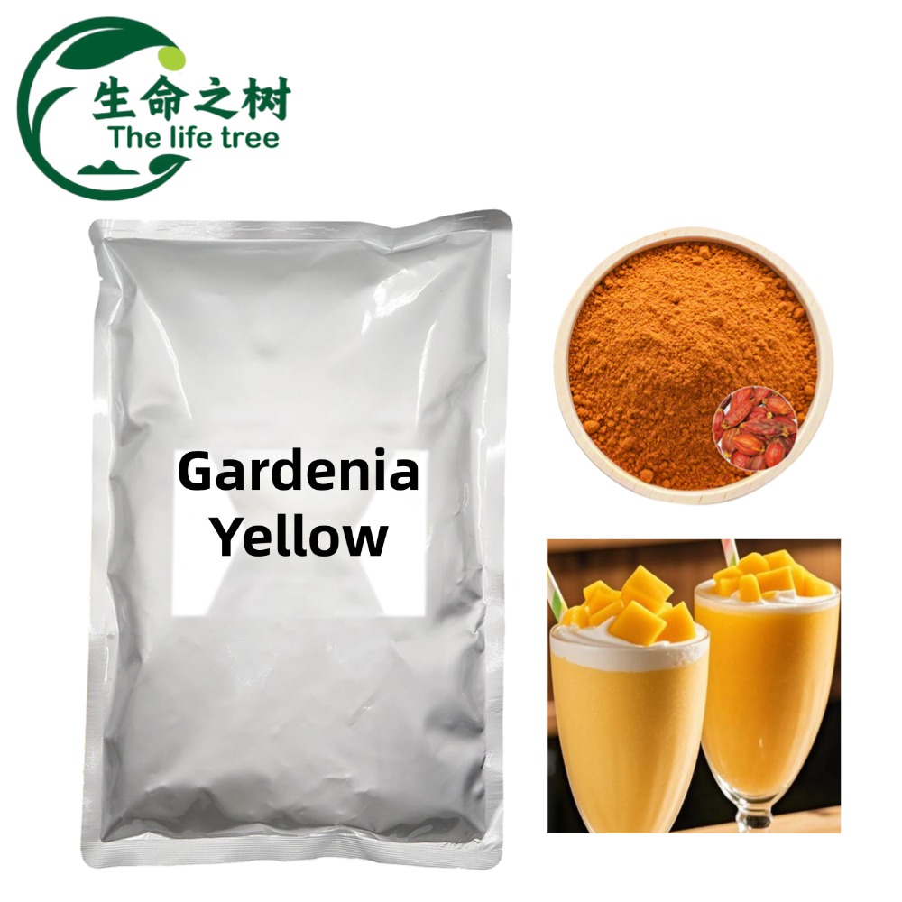 Прямые поставки от производителя Gardenia Yellow натуральный съедобный краситель для продуктов