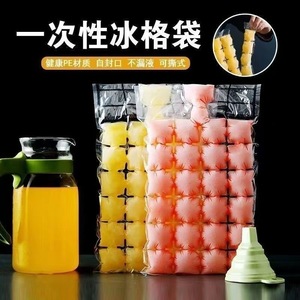 Disposable Ice Packs Sealed Ice Trays 24 Grid Biodegradable Household Ice Makers For Cooling Summer Use - Product Image 5
