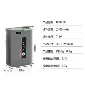 อัพเกรดแบตเตอรี่อะไหล่ DMW-BLK22 2025 USB-C สำหรับ <span class=keywords><strong>LUMIX</strong></span> DC-S9 S5 S5M2 <span class=keywords><strong>S5II</strong></span> S5IIX S5M2X S1RM2 S1RM2M ใช้ได้กับกล้อง - Product Image 6