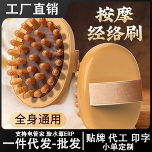 Beechwood Air Cushion <b>Massage</b> Brush Head Meridian <b>Massage</b> Comb For Men And Women Gua Sha <b>Tools</b> Dry Brushing Therapy - Product Image 2