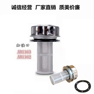 Bouchon de remplissage de réservoir d'huile hydraulique Ab1162 Ab1163, filtre en acier inoxydable pour unité hydraulique - Product Image 4