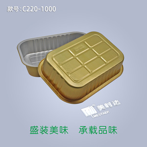 Gold Rectangular 1000Ml Foil Container Disposable With Lid Microwave Safe Takeout Box - Product Image 3