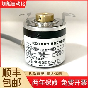 Encodeur rotatif HOUDE HXA-6L29G8-30F2000BM 1024 PPR à arbre creux avec fils de connexion RS-232 - Product Image 5