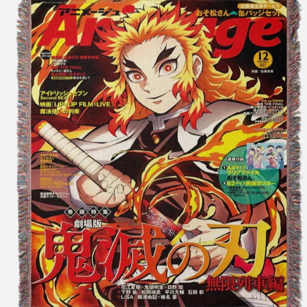 Kimetsu le Yaiba 1