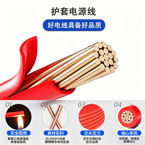 UL1930 Teflon Electronic <b>Wire</b> 0.5mm Stranded Copper Conductor Round Flame Retardant For <b>Electrical</b> Equipment Parts - Product Image 4