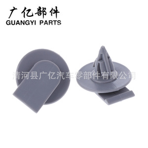 Clips para el arco de la rueda Guangyi Parts 07132757821 para Mini Cooper R55 R56 de repuesto - Product Image 4